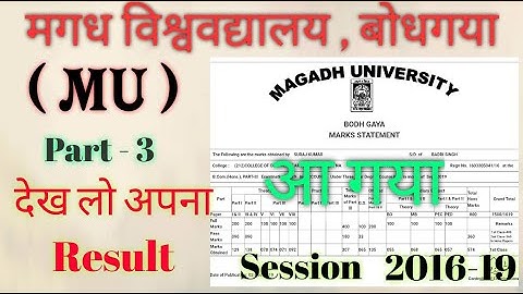 MU Magadh University Bsc. / BA./ Bcom.  part - 3 results for session 2016-19 . View our result