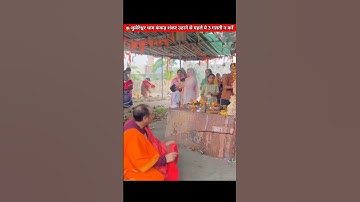 कंकड़ शंकर उठाने से पहले ये 3 गलती न करें। #shorts #shotsvideo #pandit_pradeep_ji_mishra #viral