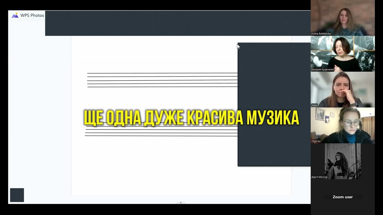 Курс «Вокальне сольфеджіо» (курс розроблений саме для дорослих, саме для вокалістів)