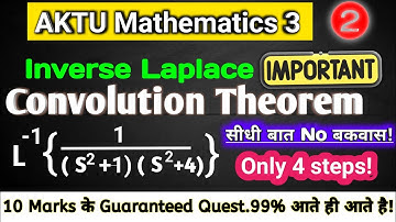 Convolution Theorem Inverse Laplace Transforms|Convolution Theorem Examples|Maths 3 AKTU Most Imp.