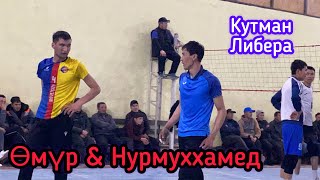 Нурмухаммед Менен Өмүргө / 4 Ойунчу Чыгып Ойноду