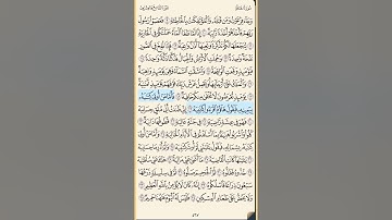 القرآن الكريم سورة الحاقة كاملة محمد ايوب