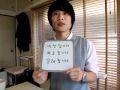 イジイジ韓国語レッスンNo.66!『ごめんの言い方！！！！』