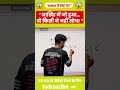 Reasoning Trick Reasoning का ऐसा ट्रिक जो आज तक किसी ने नहीं बताया 😱 #navodayaclass #reasoning