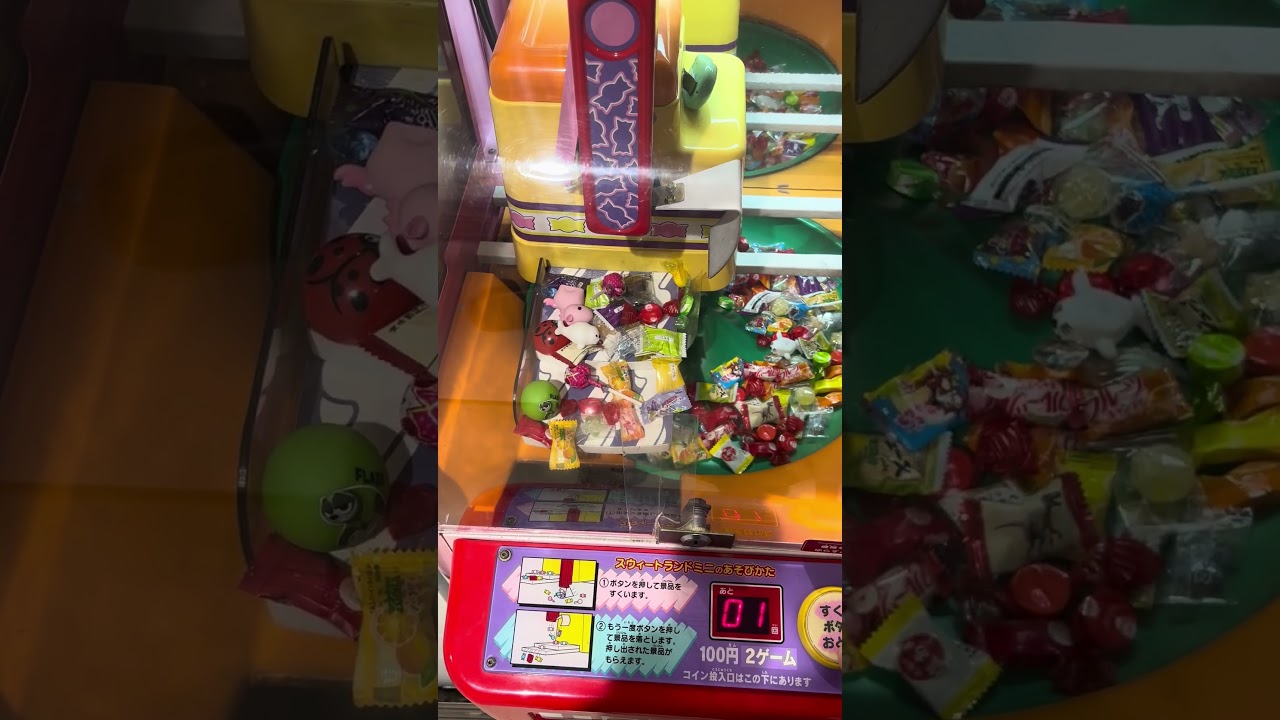 懐かしのゲーム機】スウィートランドミニ #クレーンゲーム #UFO