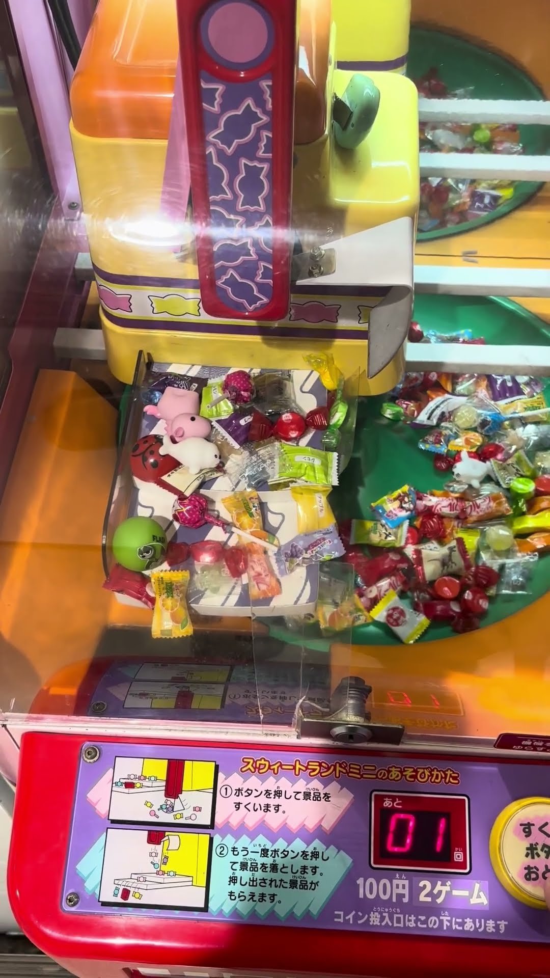 懐かしのゲーム機】スウィートランドミニ #クレーンゲーム #UFO