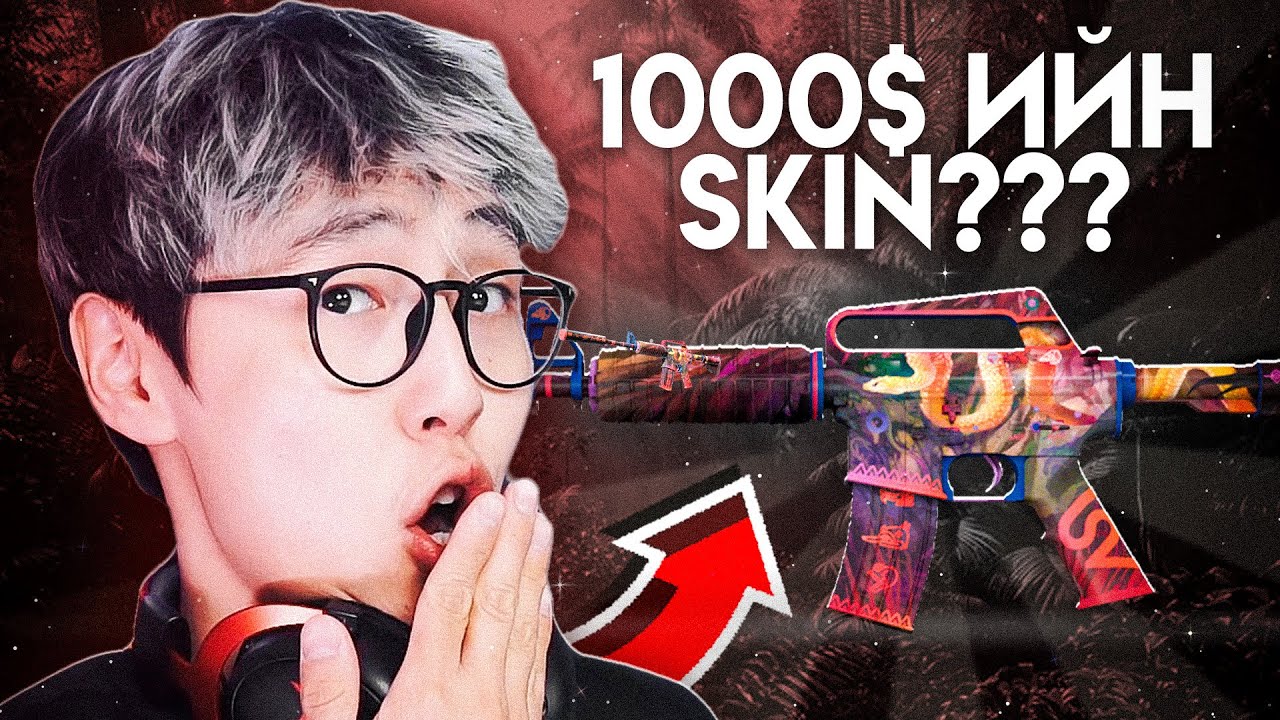 Red loadout - M4A1-S Welcome To The Jungle | KEYDROP