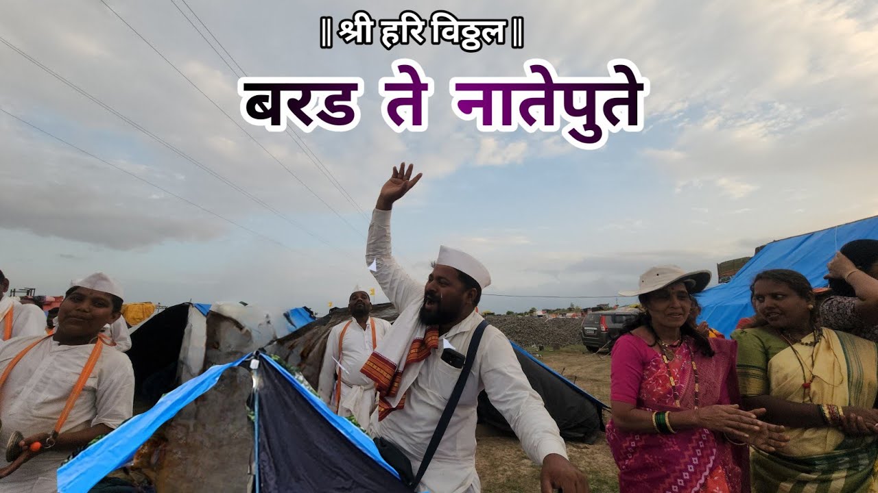 संत श्रेष्ठ ज्ञानोबाराय आज बरड ते नातेपुते प्रवास #pune #marathi #marathisong #pandharpur