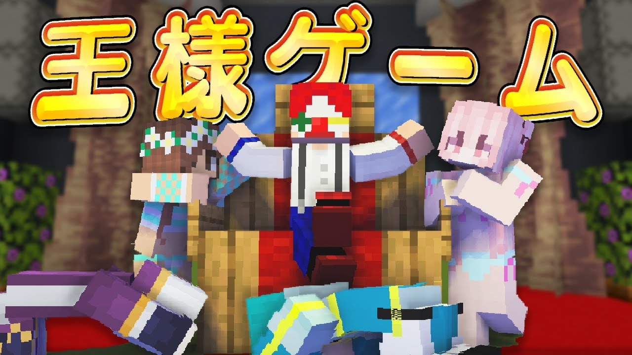 I tried a group date using Minecraft [Minecraft] - YouTube