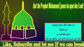 "Hajj: A Pure Return, Sins Erased|| Sahig bukhari 1521|| #hajj2023 #englishhadith #islamic #muslim screenshot 4