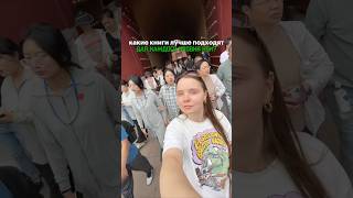 Смотри описание! Книги для каждого уровня HSK!🇨🇳