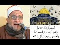 تلاوة ملائكية والقاريء الشيخ على محمود شميس والآية وانذرهم يوم الأزقة سورة غافر علي محمود شميس