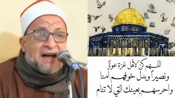 تلاوة ملائكية والقاريء الشيخ على محمود شميس والآية وانذرهم يوم الأزقة.... #سورة_غافر #علي_محمود_شميس