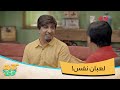 لو عندكم هيجي جيران شلون تشلعون منهم صدك لزكة