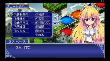 Dice Dice Fantasia PPSSPP v.1.0.1 on Nvidia Shield Tablet (Android)