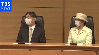 天皇陛下「緑を守り育むために必要な技術等を考えることは大切」