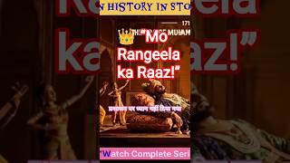 🔥History ke is Shocking Moment ko Mat Chhodo! Mo Rangeela vs Nadir Shah #shorts #viralhistory