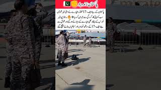 Jf-17 Thunder Impresses Everyone At Dubai Air Show