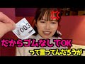 一発するのにゴムなんていらねぇよ！　[たまゆら学園][切り抜き]