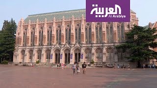 السياحة عبر العربية | جولة في جامعة واشنطن التي احتلت المرتبة الـ 16 ضمن أفضل الجامعات