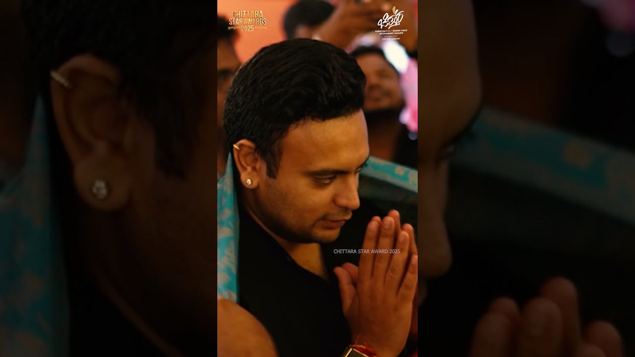 His Highness Shri Yaduveer Krishnadatta Chamaraja Wadiyar graces the Chittara Star Awards 2025.