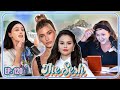 Kendalls car accident trying meredith duxburys makeup routine and selena gomez vs hailey bieber