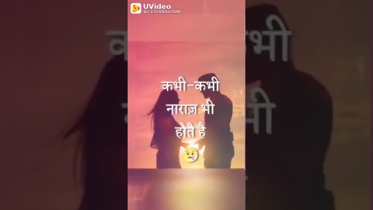 Ham ladte the pr dekhiye peyar me kya hota h YouTube