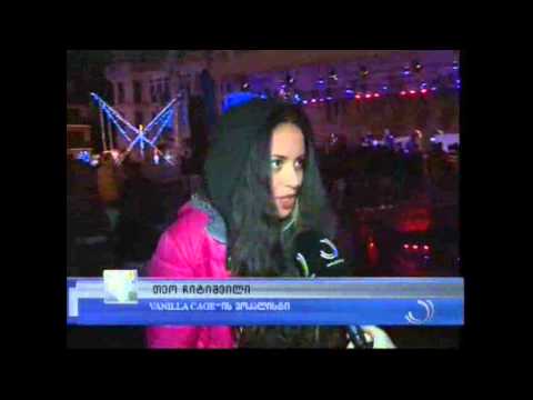 საახალწლო კონცერტები გრძელდება