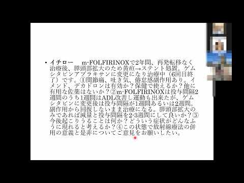 佐藤先生への質問と回答