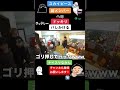【スカイピース】ドッキリがバレかける【切り抜き】#スカイピース#切り抜き#新メンバー#じんたん#テオくん#たくま#ちいちゃん#まこちゃん#りなみん#ここちゃん#こんくん#YouTubeshorts