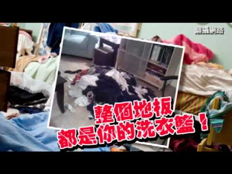 男女同居　最讓人抓狂的五件事--蘋果日報 20141108