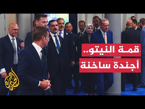 عشية قمة النيتو.. كبرى دول البلطيق تتأهب للحدث