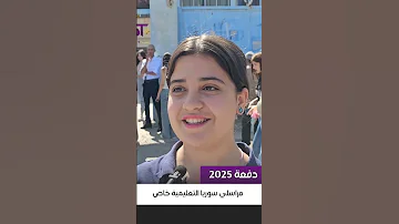 توقعات طلاب التاسع لامتحان الرياضـــيات 