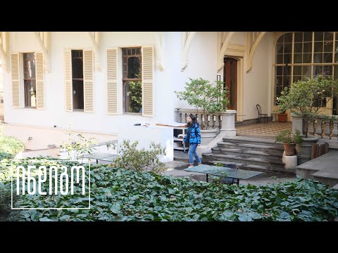 საერთაშორისო რეზიდენცია მწერლებისთვის