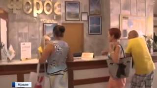 У Коломойского Отобрали Форос