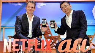 KDDI　Netflix (ネットフリックス) と新プラン
