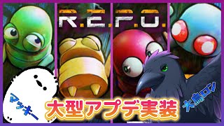 #REPO　まだ見ぬ敵を求めて・・・ｗ/マッキー