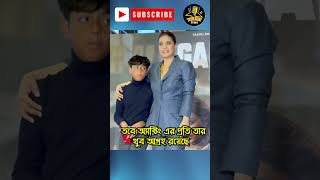 Ajay Devgns Son Yug Devgn Looks Like A Normal Boy