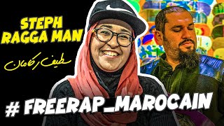 السياسببن  كيزرفو الفنانة,  كيحطوهوم فالواجهة و كيرجعو اللور 🔥 Steph Ragga Man - #FreeRap_Marocain