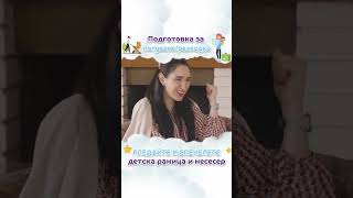 ✨Нов епизод на Pufie Talks!Изгледайте видеото, за да разберете как може да спечелите наградите ни 🎁