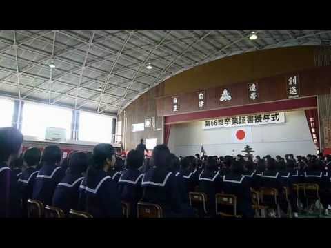 中学校卒業式 卒業生合唱「大地讃頌」
