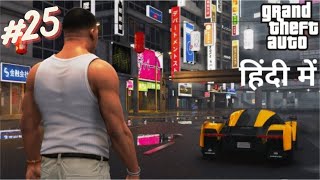 Character Switch System like GTA in Unity | Coding Sucks