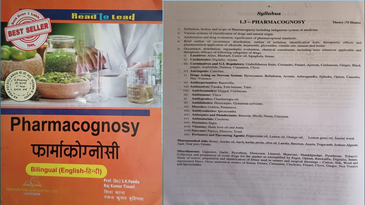 pharmacognosy d pharm 1st year syllabus// New Book // syllabus ER 20 20 ...