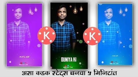 kinemaster video editing new style 2020 whatsapp status| new status editing kinemaster 2020