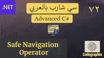 72. Safe Navigation Operator in C# | احترف السي شارب بالعربي