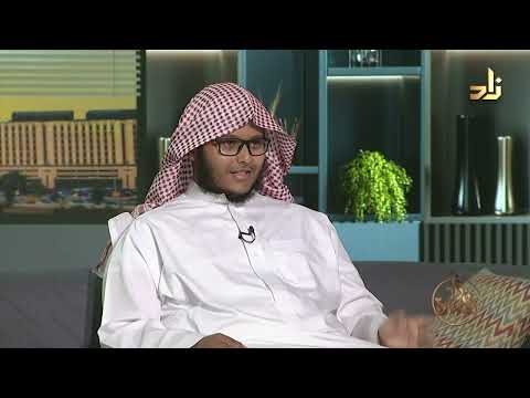 رحلة حافظ للقرآن الكريم برنامج زاد الأسرة الطالب أنس إبراهيم النجار تقديم أ تركي المطيري