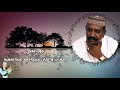 يعقوب تاج السر حور الجني اغاني طمبور 2021 يعقوب تاج السر حور الجني اغاني طمبور 2021