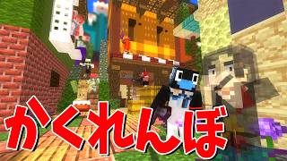 50人でやる味方も敵も信用できないプロップハントが地獄すぎた - マインクラフト【KUN】