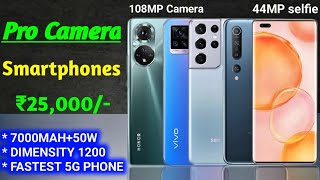 Powerful CAMERA phone under 25000 | 44MP SELFIE | 108MP CAMERA | 120HZ RR