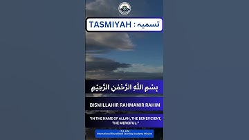 Tasmiya with English Translation | Bismillah ir-Rahman ir-Rahim | IslamWorldwide